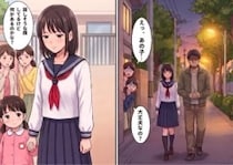 「寂しそうだけどいったい何があったのか…」ママ友の娘が怪しい中年男性と密会！？未成年を魔の手から守るため、近所のママたちが動くが⇒男性の“衝撃の事実”が発覚して・・・
