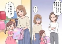 「こんなランドセル、小学校で恥かくだけよ？」頼りになる先輩ママからまさかの暴言！？全否定された娘が泣きそうになっていると⇒「ママ、嘘言っちゃだめだよ！」突然ママ友の息子が反論して・・・