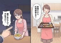 「毎日豪華な食事を作って夫を喜ばせるんだ！」夕食に旅館のような品数を出して張り切る新妻。しかし疲れてしまったので親子丼を出すと⇒「手抜きするんじゃねえ！」夫に怒鳴られてしまい・・・