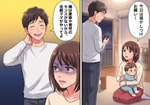 「えっ、俺が寝かしつけするの！？」父親なのに当事者意識ゼロ！やる気のない戦力外夫が衝撃発言⇒「センスが無いから家事・育児は全部ママがやってw」何もかも妻に押し付けて・・・