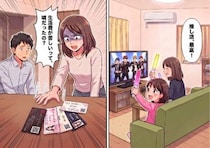 「ボーナス減らされた…生活費が苦しいからパートを増やしてくれ」夫に頼まれ、家族のために身を粉にして働く妻⇒しかし夫のスーツから大量の“キャバ嬢の名刺”が出てきて・・・
