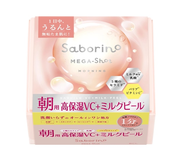 「洗顔要らずでメイクできる！」「スキンケアから下地まで1分！？」【サボリーノ】最新・朝マスクの秘密を大公開♪