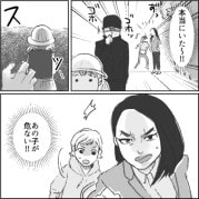 「幼稚園を覗きに来る怪しい男性が…」正義感の強いママが防犯のためパトロールを実施！そこで小学生女子を尾行している現場を目撃してしまい⇒「危ない！」体を張って助けに行くが・・・