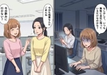 「今日も仕事が山積みで残業なの…」多忙アピールをして毎日残業をしている同僚。ある日、定時後に様子を見てみると⇒「え、仕事してないじゃん」ひたすらスマホをいじって時間を潰していて・・・