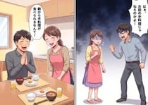 「俺のために毎朝、味噌汁を作ってくれ！」夫の要望に応えるため早起きでがんばる妻。ある日、具材がないのでインスタント味噌汁を出すと⇒「手料理じゃないなんて詐欺だ！」と激怒されて・・・