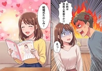 「幸せなはずの結婚式準備が地獄に…」何もかも妻に押し付けて手伝う気がない夫。ある日、さすがに限界を迎えて相談するが⇒「最小限の結婚式にしろ！お前は芸能人気取りか！」と怒鳴られて・・・