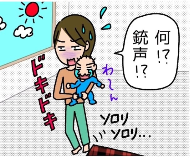 パァンッッッッ！隣の家のバカ息子がやらかした！？突然の爆発音、白昼にいったい何が？