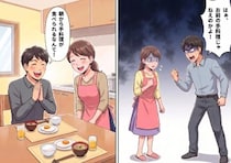 「俺のために毎朝、味噌汁を作ってくれ！」夫の要望に応えるため早起きでがんばる妻。ある日、具材がないのでインスタント味噌汁を出すと⇒「手料理じゃないなんて詐欺だ！」と激怒されて・・・