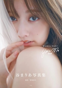 「相変わらず色気が凄い」谷まりあさんがセクシーな谷間をチラ見せ♡「メガネ姿のまりあちゃん可愛い」
