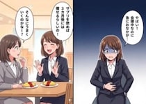 「絶対痩せてイケメン彼氏をゲットする！」と意気込んで飲んだダイエットサプリ。しかしその直後、会議室で“おなか”に異変が⇒バレないようにおならをするが、異臭が漂ってしまい・・・