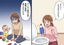 「お前のトイレ掃除全然ダメじゃん。ブラシでこすらないなんて不潔だ！」かけるだけで掃除ができる時短洗剤を使ったら全否定された！？⇒理解のないモラ夫をある方法でスカッと撃退・・・