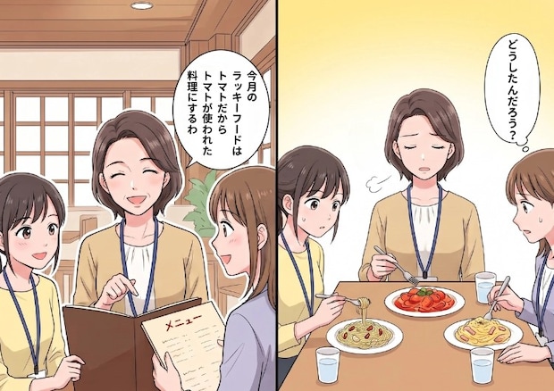 「私のラッキーフードはトマトだから」⇒「え？食前のおまじない？」異動してきたアラフォー独女がランチで不思議な行動に！？真面目な彼女の“思わぬ一面”に驚愕・・・