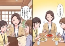 「私のラッキーフードはトマトだから」⇒「え？食前のおまじない？」異動してきたアラフォー独女がランチで不思議な行動に！？真面目な彼女の“思わぬ一面”に驚愕・・・