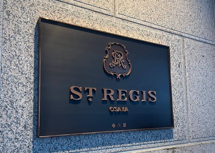 「セント レジス ホテル 大阪」のアフタヌーンティーとスパで極上の“ホカンス”体験【倉田真由美のBeauty Life】