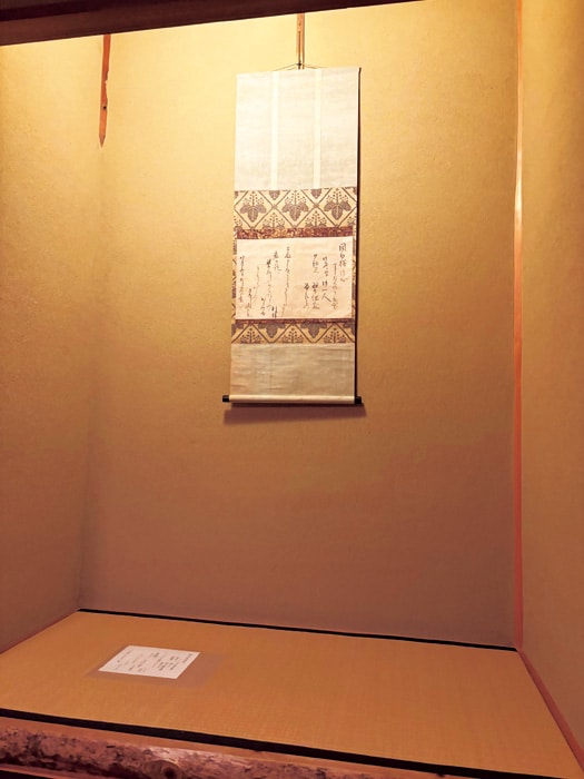 梅田大茶会 大阪美術倶楽部