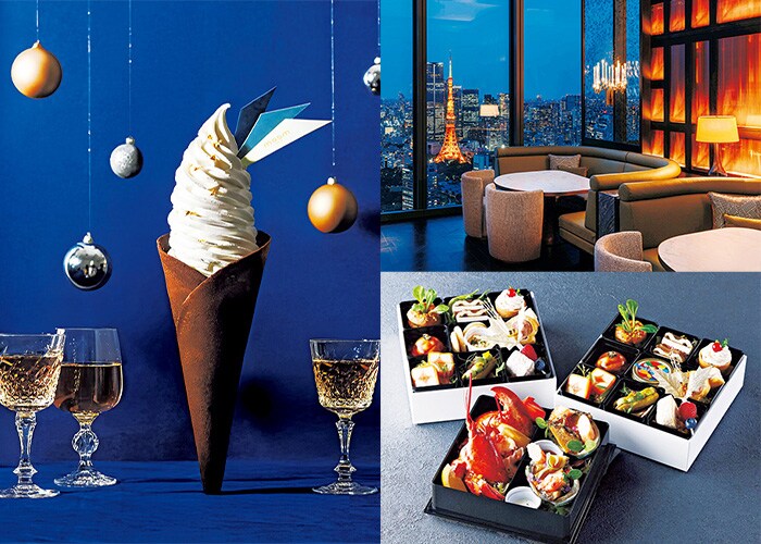 ぜひチェックしたい! 人気ラグジュアリーホテルのフェスティブ限定プラン