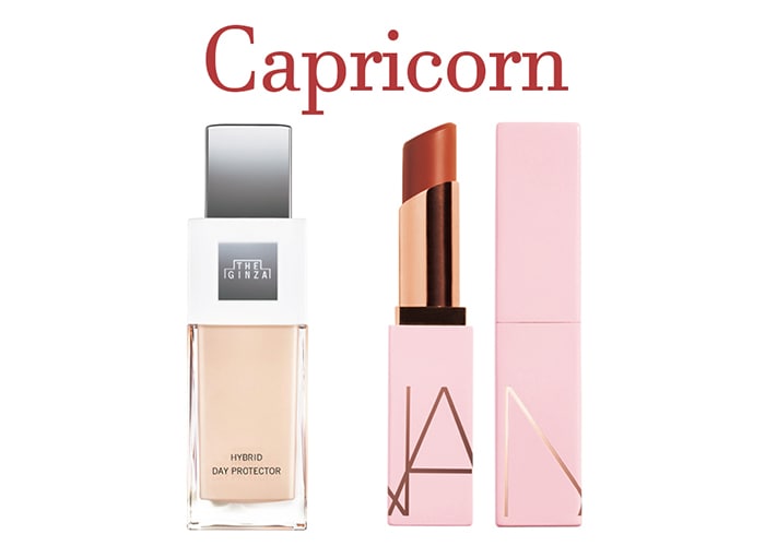 2026年の幸運を占うビューティホロスコープ／山羊座