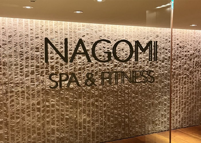 スパと火鍋で美を育み、運気を上げる! 「グランド ハイアット 東京」の“開運メニュー”【倉田真由美のBeauty Life】