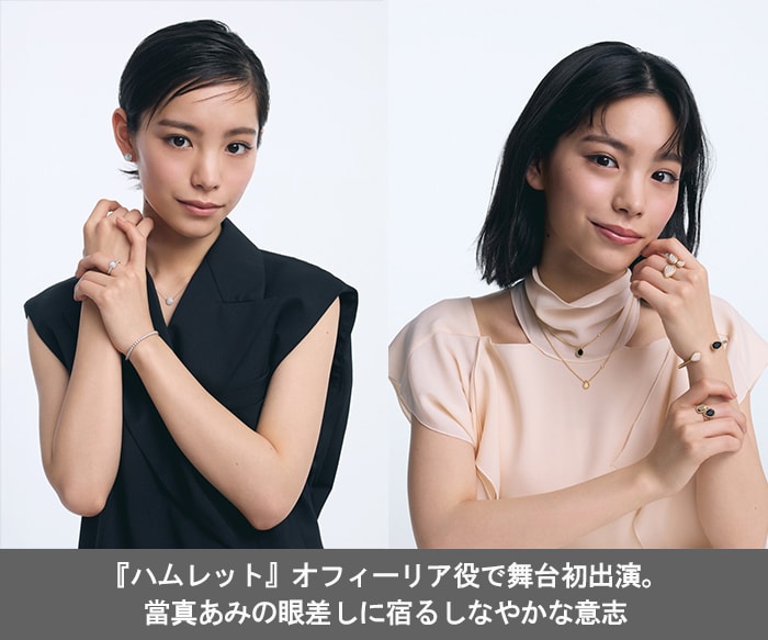 當真あみ