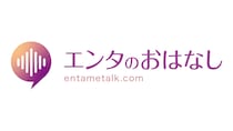 『時すでにおスシ!?』佐藤大空がサプライズ登場！